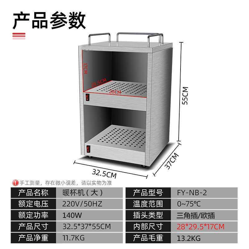 杰亿电热暖杯机暖碟柜保温盘自动恒温热杯机商用不锈钢双层暖碟机
