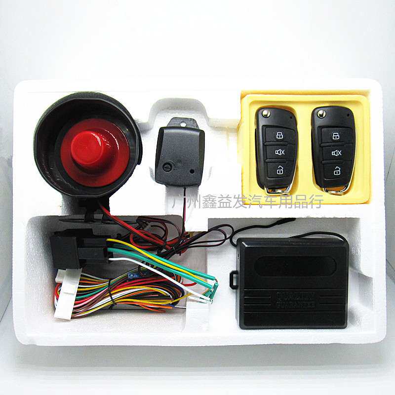 car alarm System 1-Way Y14单向防盗器出口电商汽车防盗器英文版