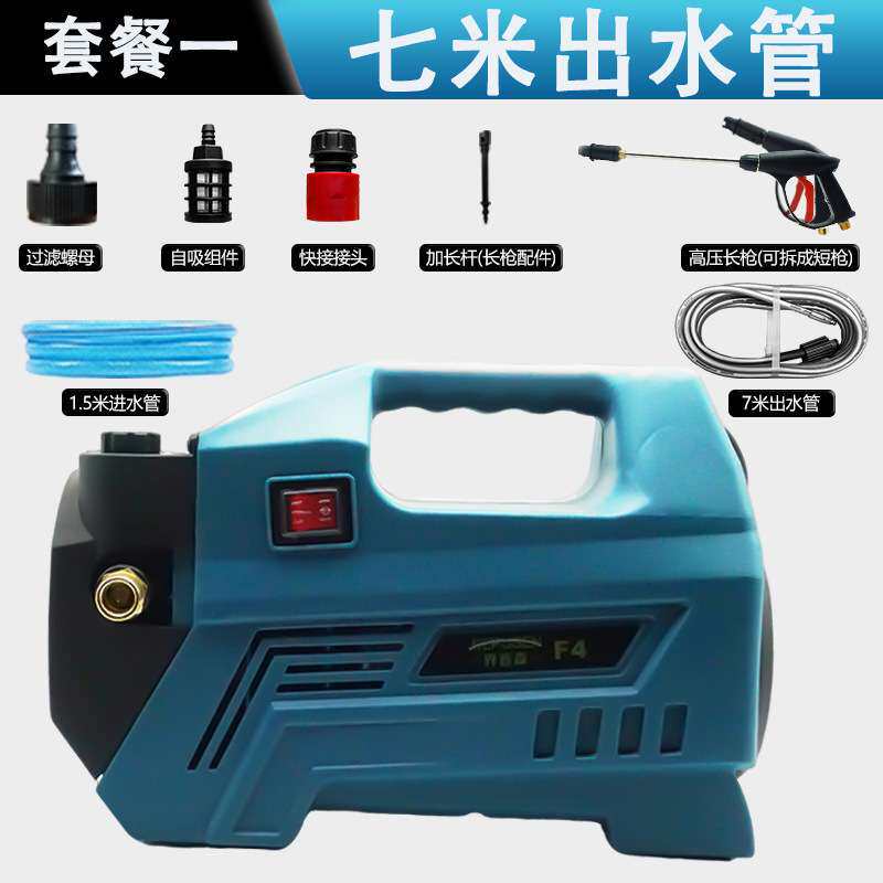 家用高压洗车机F4-220v（新款可调压3200瓦大功率清洗机自吸两用