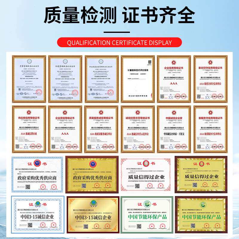 单相4G无线远程预付费多功能智能电表多费率电表 峰平谷电表