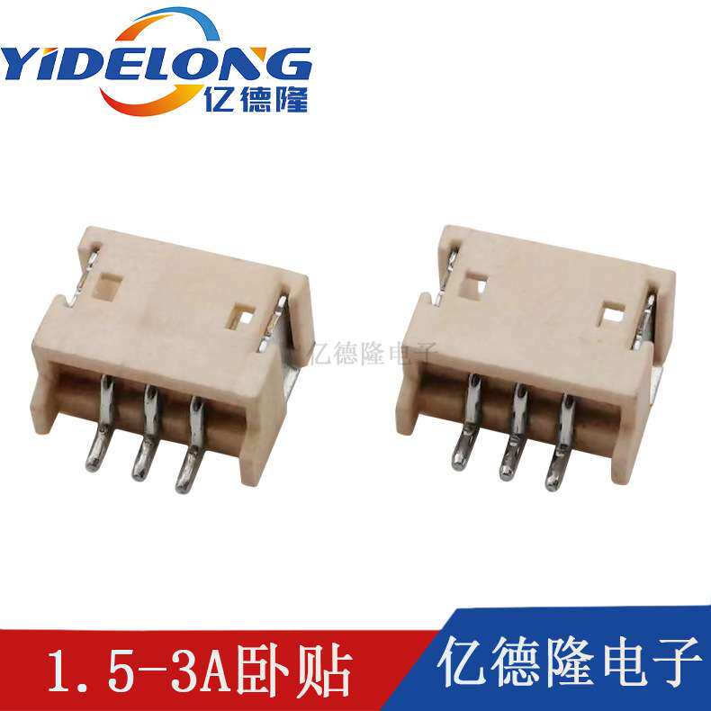ZH-3A卧贴 ZH1.5-3A卧贴 1.5间距3PIN卧贴针座 1.5-3P卧贴连接器