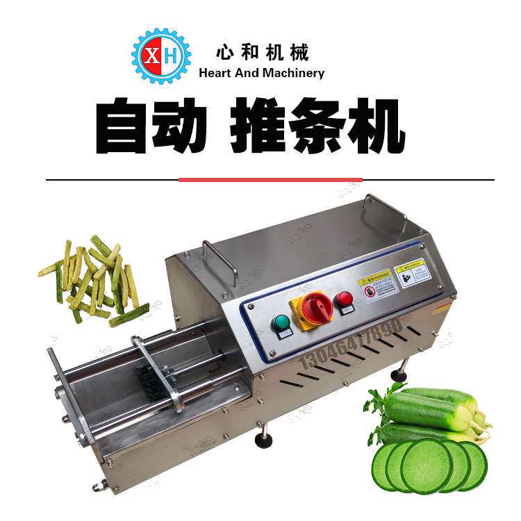电动切条机商用切薯条机器土豆黄瓜全自动红薯地瓜胡萝卜藕推条机
