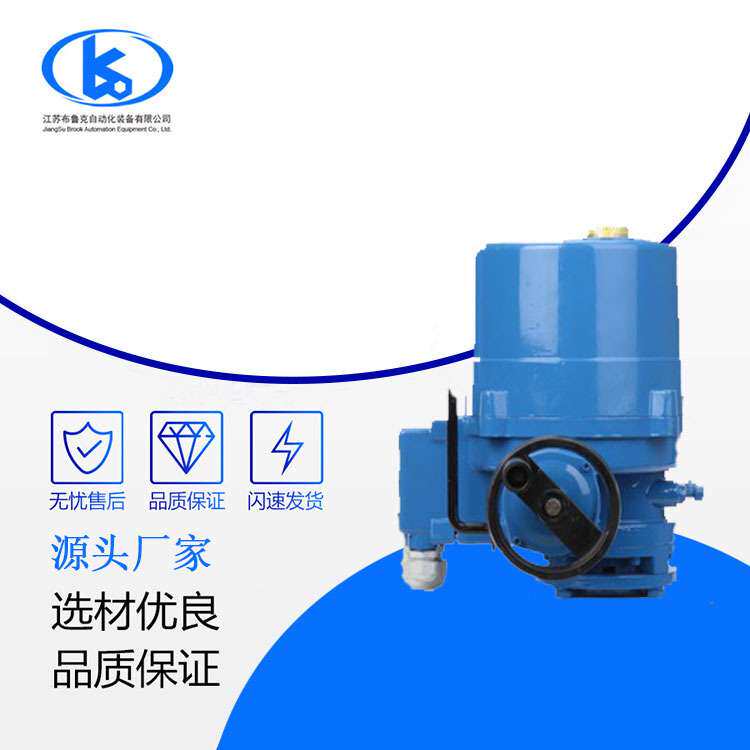 直供角行程防爆电动执行器 电动智能开关调节型执行机构220v