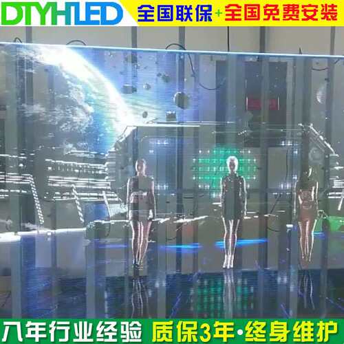 厂家直发室内L3.91高亮led显示屏商场LED电子广告屏led电子屏