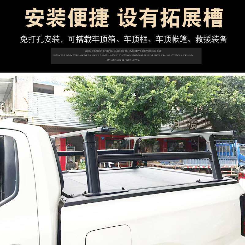23款游骑侠ranger大通纳瓦拉皮卡车厢铝合金T型拓展架龙门架改装