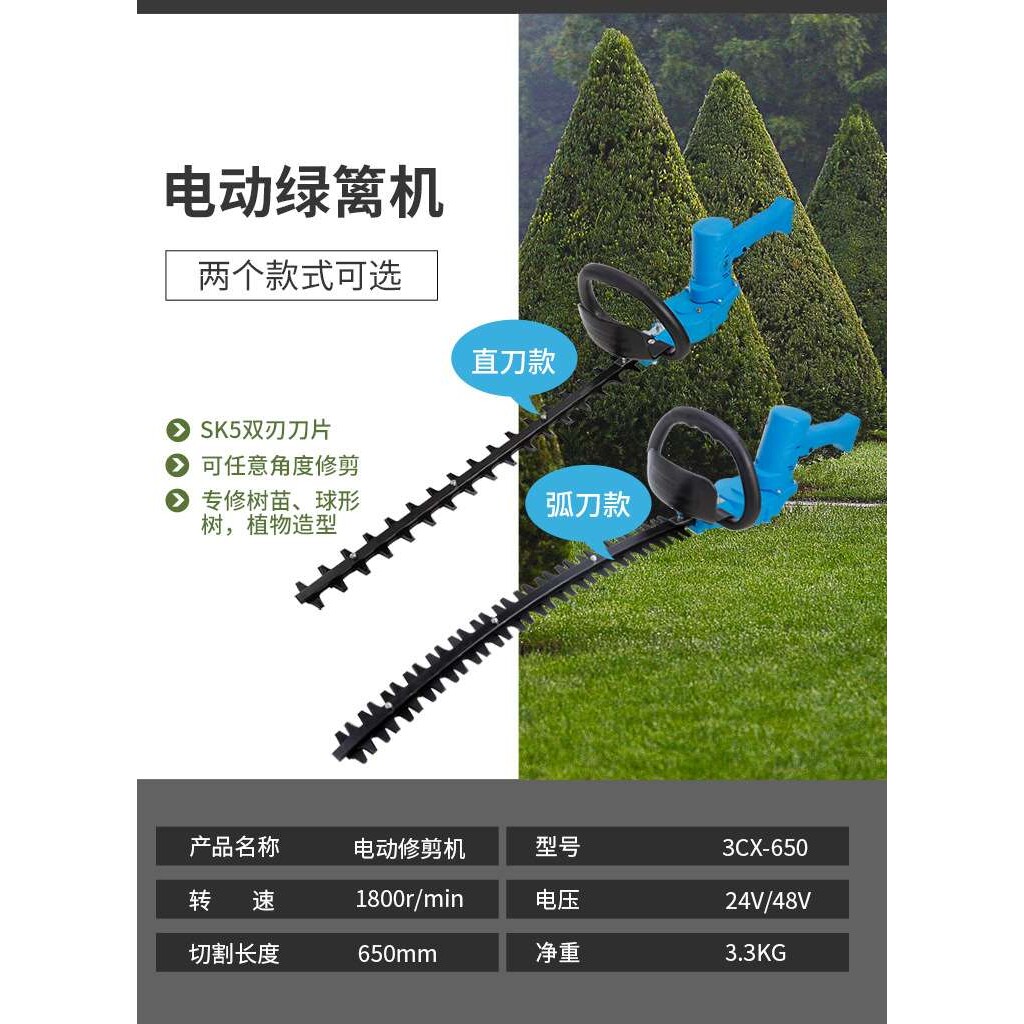 手提充电式电动采茶机24v便携式多用形摘茶机单人小型绿篱修剪机