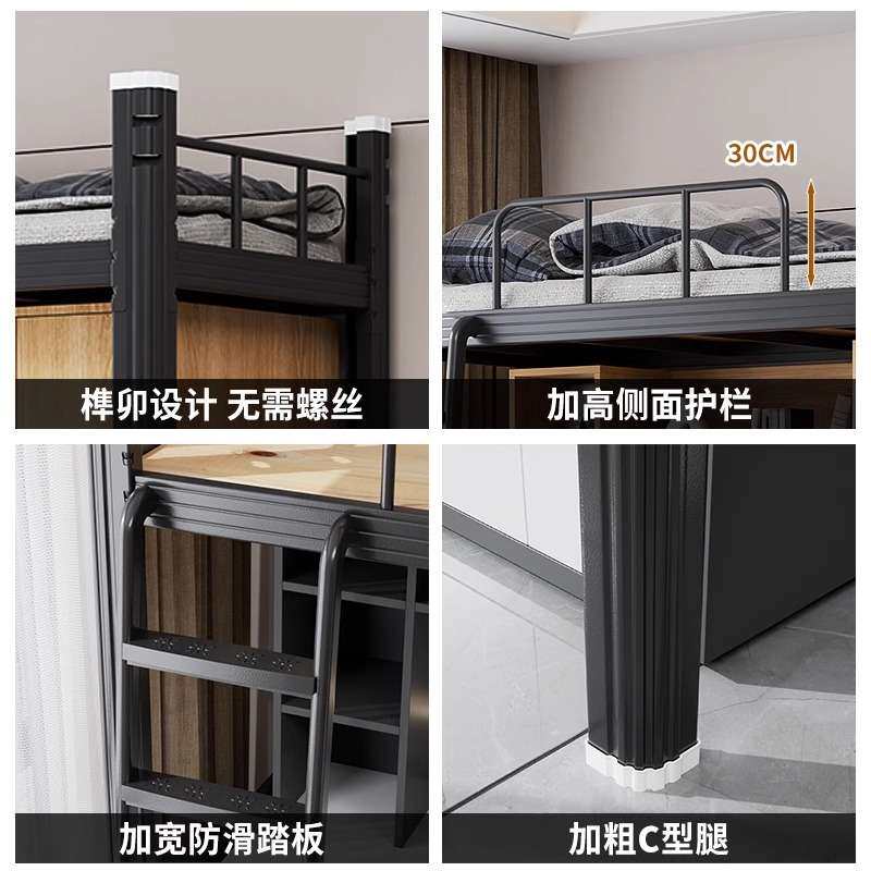 床上床下桌组合床宿舍床高架床下柜高低床双层床书桌现代简约钢制