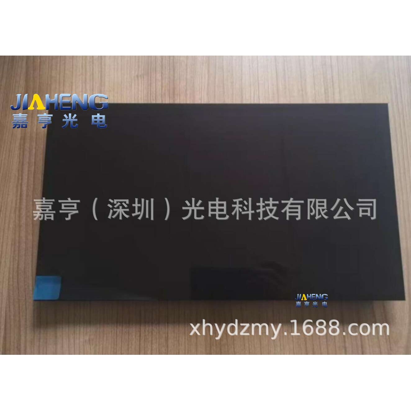 12.7寸LPM127G290A E222034 G290A-A车载导航屏幕 液晶屏外屏一套