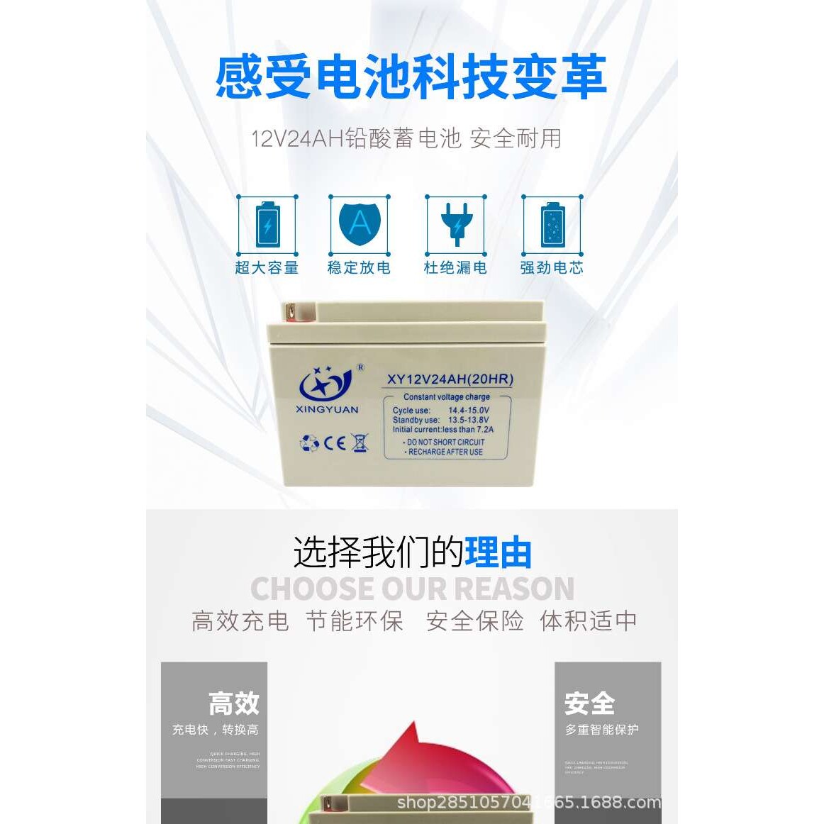 胶体太阳能光伏发电储能电池太阳能灯蓄电池 太阳能蓄电池12v24AH