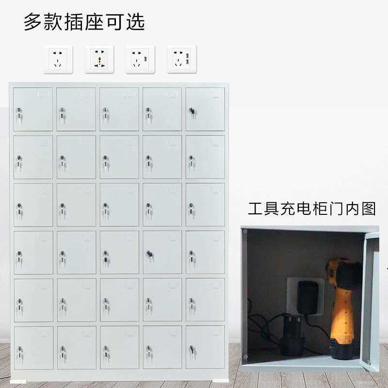 电动工具充电柜工地对讲机存放柜手电钻电扳手集中寄存带锁充电箱