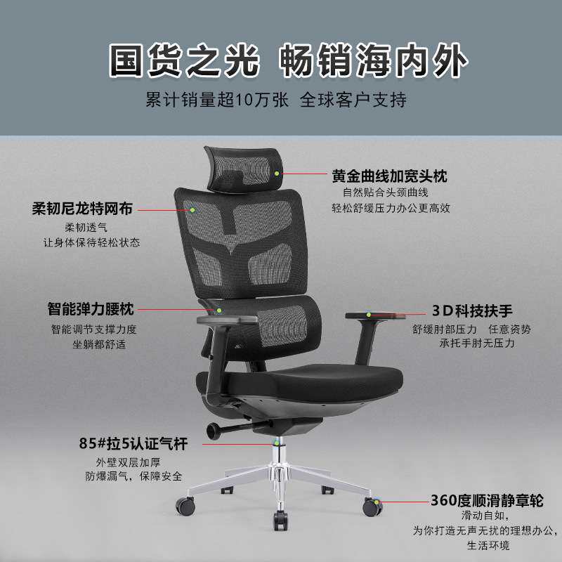 电脑椅家用办公椅子护腰电竞椅网布职员座椅可躺老板升降转椅