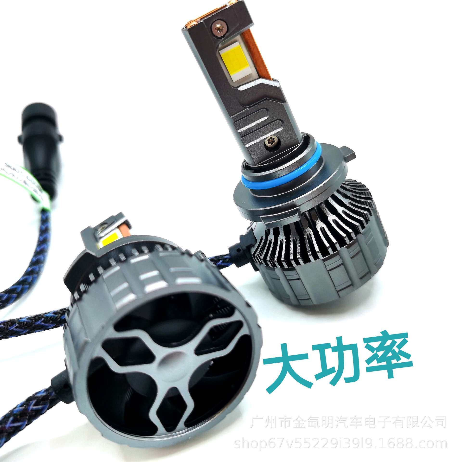 大功率汽车大灯升级9005/HB3/9006/HB4三管散热高功率LED前灯