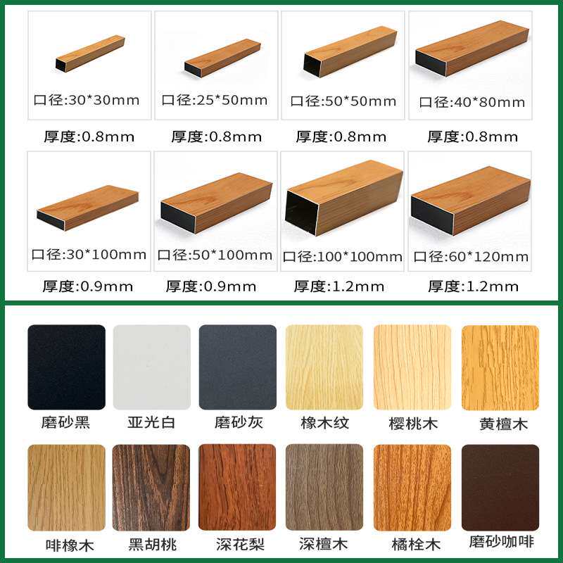 铝合金方管木纹铝方通吊顶方通铝方管格栅型材隔断铝合金管铝型材