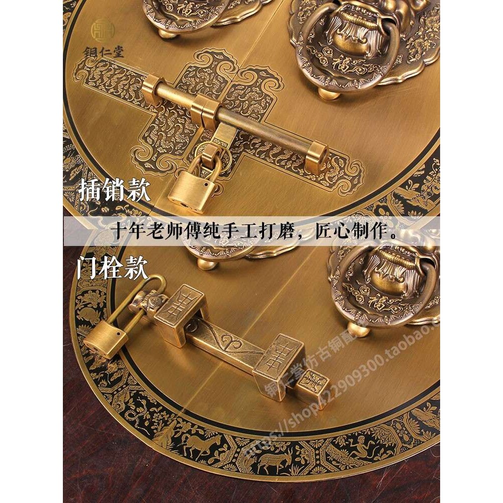 新中式仿古大门纯铜拉手插销门锁虎头门环圆形复古木门铜把手定
