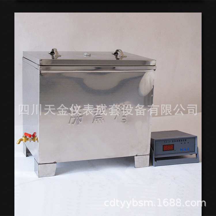 上海厂家 沸煮箱加防护罩FZ-31型水泥净浆设备不锈钢沸煮箱
