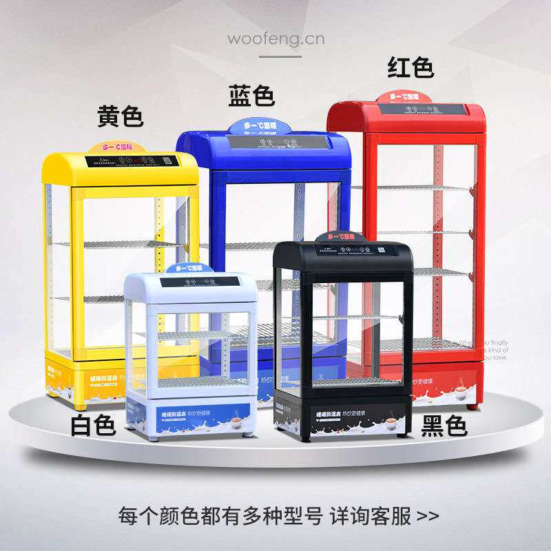 美星饮料加热柜小型热饮机商用牛奶保温柜恒温箱蛋挞展示柜热饮柜