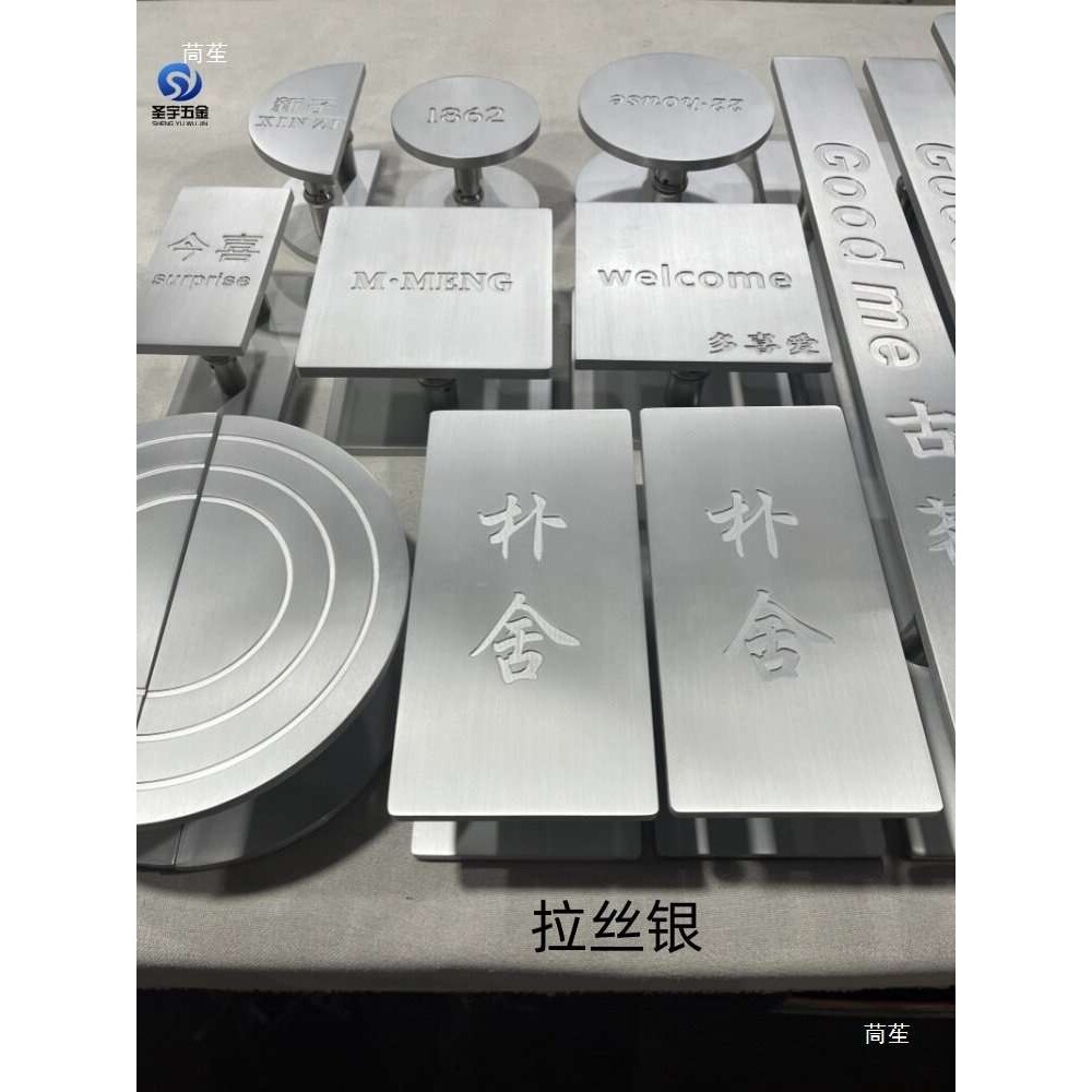 木门玻璃门把手 拉丝 圆形大门拉手 logo刻字个性门拉手 方形