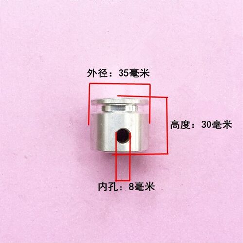娟湧电锤电镐电动工具配件 0835 0855电镐精品铝活塞  外圆35活塞