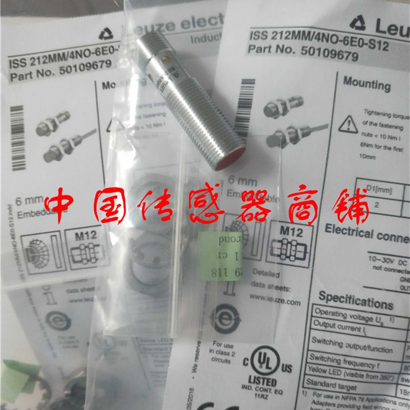 现货热销全新劳易测接近开关传感器ISS 212MM/4NC-4E0-S12