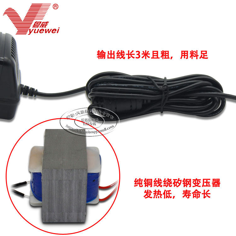 粤威DC9V500MA变压器适用粗糙度测试仪Mitutoyo SJ-201电源线9伏