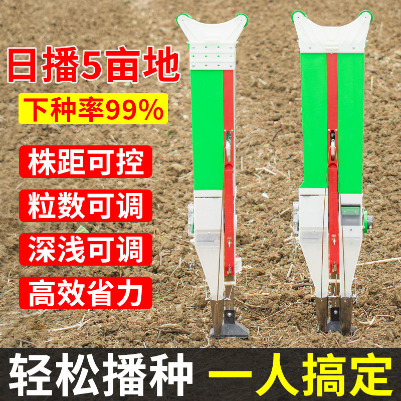 新款播种神器玉米播种器花生大豆点播器施肥手动多功能种植播种机