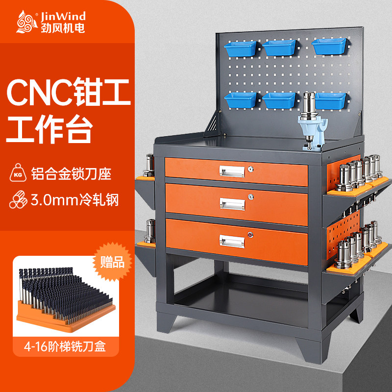 cnc数控加工中心工作台HSK刀柄置放架换刀座辅助桌子bt3040刀具架