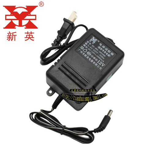 新英XY-602 DC12V1A 1000ma直流稳压变压监控线圈电源适配器火牛