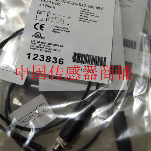 巴鲁夫接近开关传感器BMF 214K-PS-C-2A-SA2-S49-00.5【实物拍摄