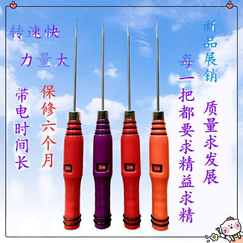 纺织厂专用电捻杆电动清洁捻杆细纱工具电绞针皮辊清洁器搅毛枪