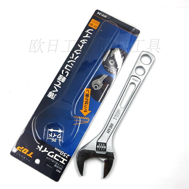 日本TOP 超越 防磨损轻巧薄型大开口活动扳手 HY-26 30 36