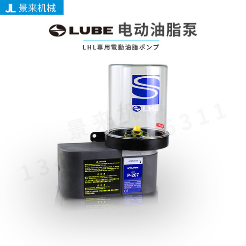 LUBE润滑泵P-107 P-107F P-107F2 P-207 P-207F P-207V 压力表 盖