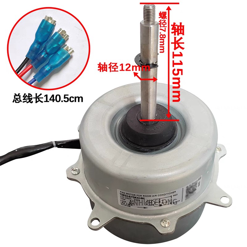 全新 美的空调配件室外风扇电机马达YDK52-6A YDK53-6A纯铜电机