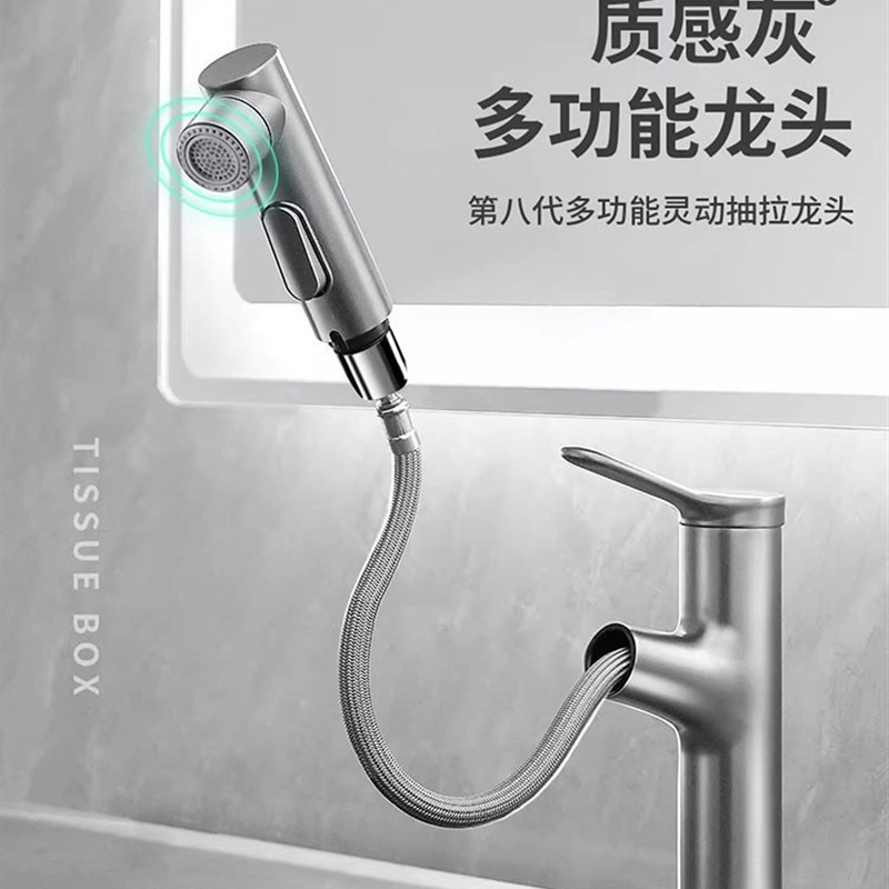 枪灰色抽拉式冷热伸缩水龙头洗手盆洗脸盆全铜卫生间台面盆浴室柜