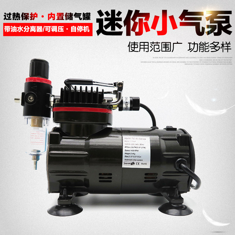皮具家具修补皮沙发修复模型喷笔上色喷漆气泵小型空压机喷漆喷泵
