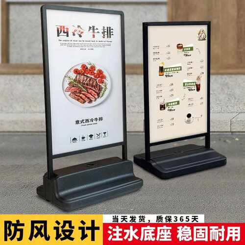 户外防风注水海报架广告牌门口水牌广告架展示架立式落地立牌展架