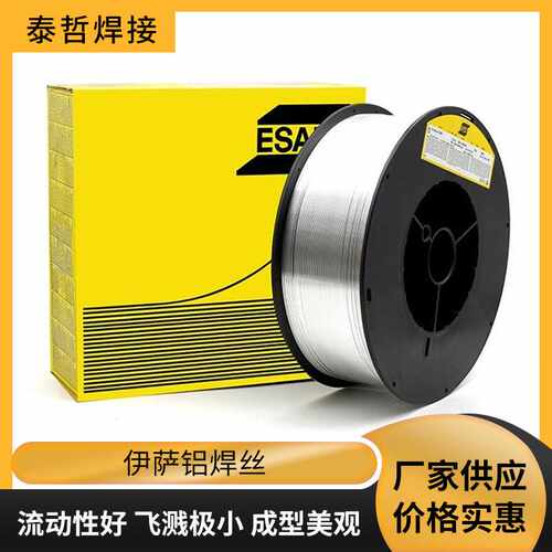 瑞典伊萨ESAB4043/4047铝硅5183/5356铝镁1100纯铝气保焊丝