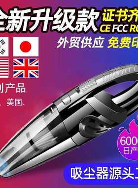 车载吸尘器便携式手持无线吸尘器大功率干湿两用吸尘机除尘机家用