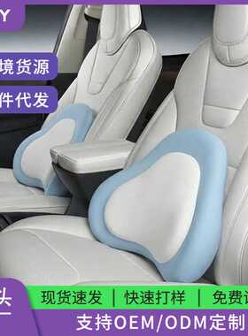 腰靠办公室记忆棉座椅护腰枕久坐双层拼接靠枕椅子腰托护腰靠背垫