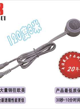 直供BMP806人体感应器&红外感应开关&小型DC接口灯条灯带专用