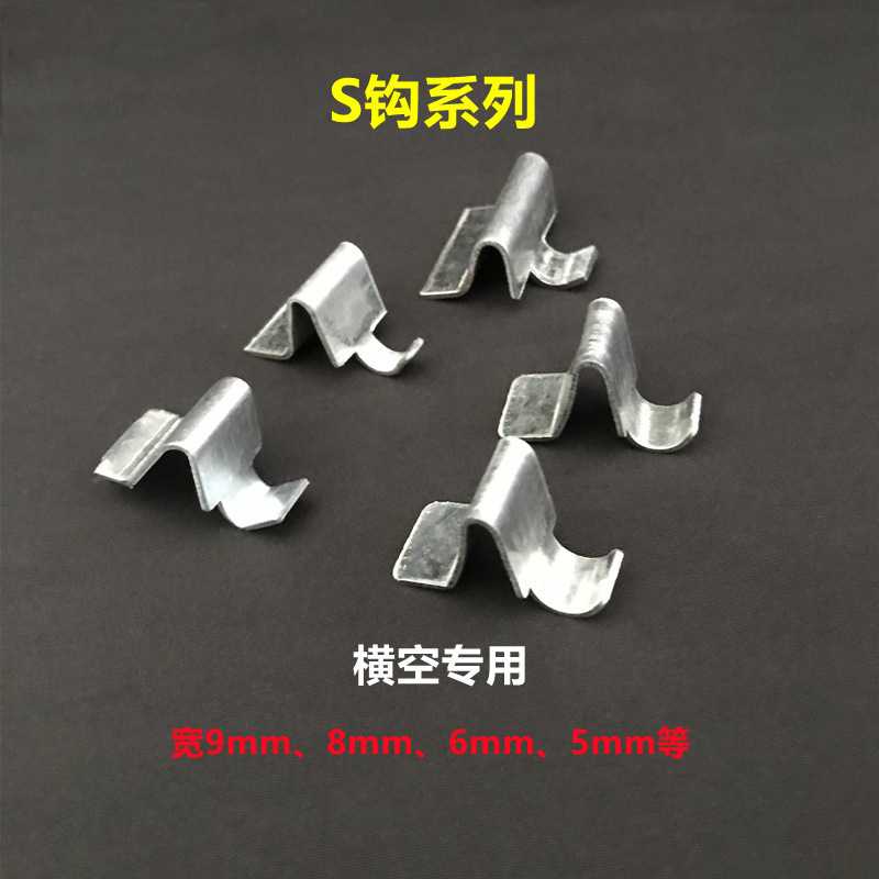 铁皮文件柜扣锁玻璃隔板扣更衣柜层板卡子托支架卡扣加厚配件杆套图片