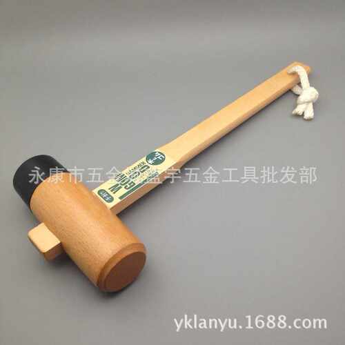 橡木两用槌 橡木橡胶两用锤子装修木工用安装锤木工工具日本