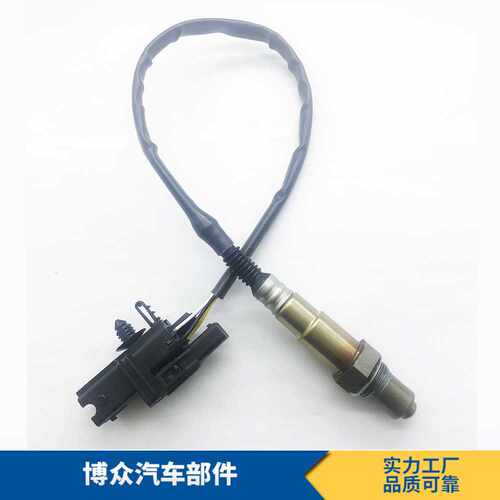 0258007204 0258007205 0258007206234-5060氧传感器