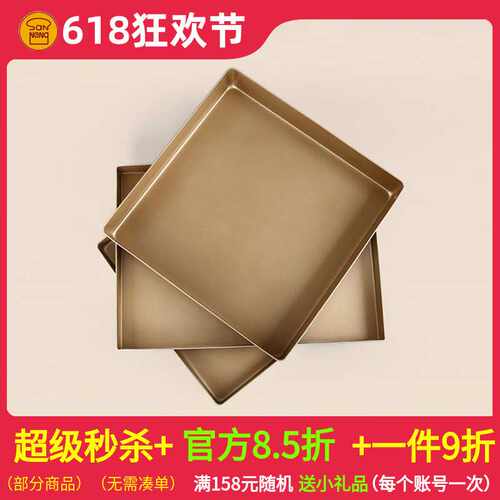 xyt烘焙模具 SN1117家用不沾长方形金色烤盘 S382不粘金盘SN1