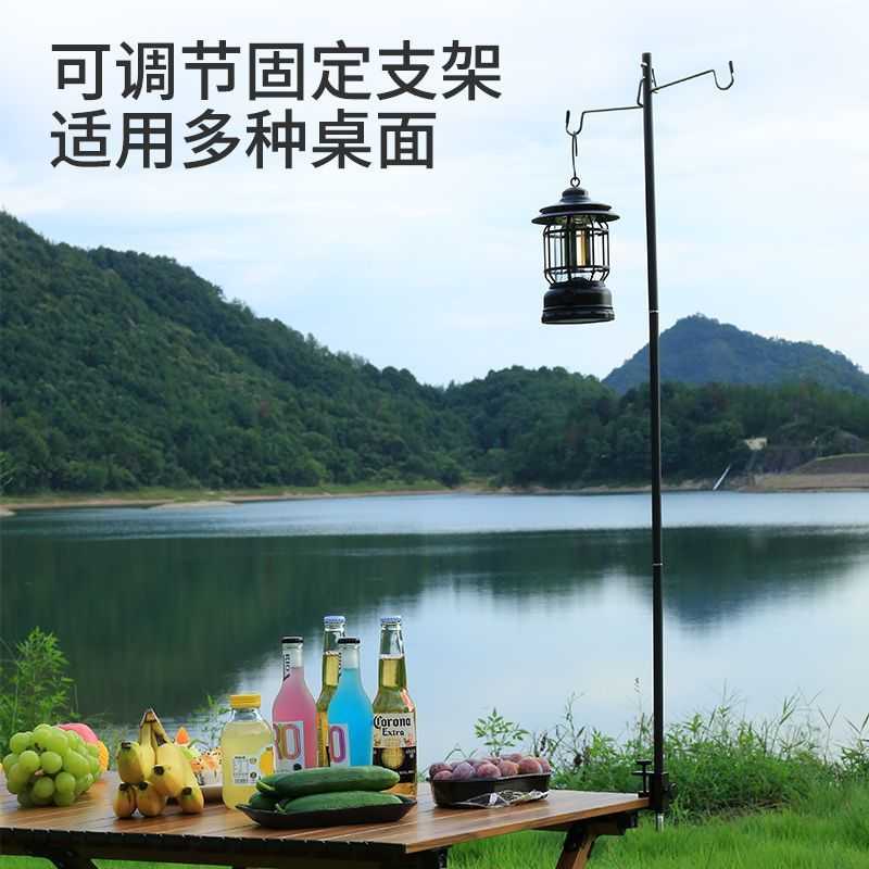 户外灯架灯杆露营灯支架灯马灯摆摊灯挂架杆野营照明灯架杆营地灯图片