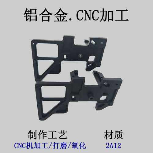 东莞CNC加工铝合金CNC加工 铝合金手板模型制作  五金配件CNC加工