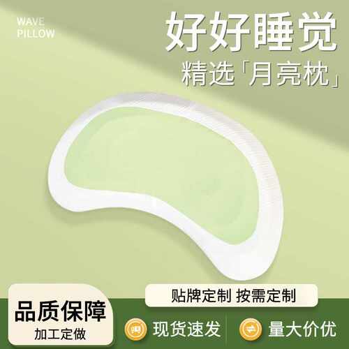 记忆棉枕头弯月慢回弹枕芯护颈枕猫肚枕单人家用记忆棉枕