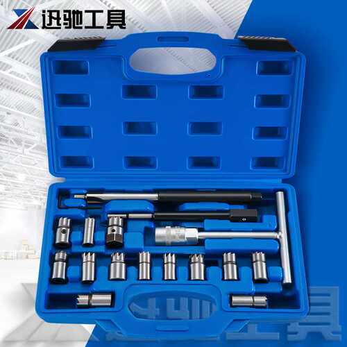 通用型17件柴油气门铰刀气门底座清理铰刀柴油喷油嘴底座清理铰刀