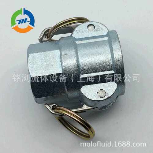 直供现货碳钢接头 1寸D型阴端内丝接头 镀锌铁快速接头可
