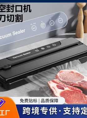真空封口机家用干湿两用小型食品保鲜机自动抽真空封口塑封机