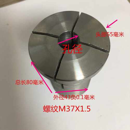 华丰632成品夹头开孔4开《没淬火》